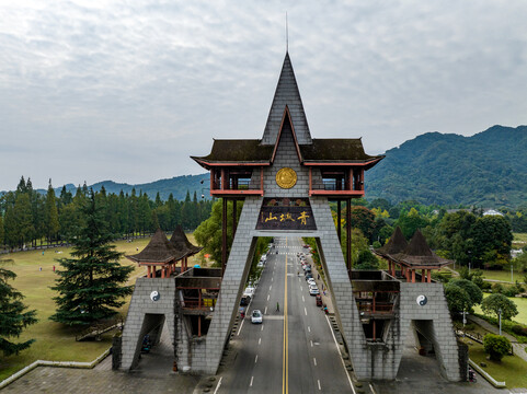 青城山景区大门牌坊