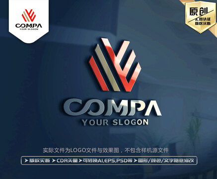 W字母標志LOGO