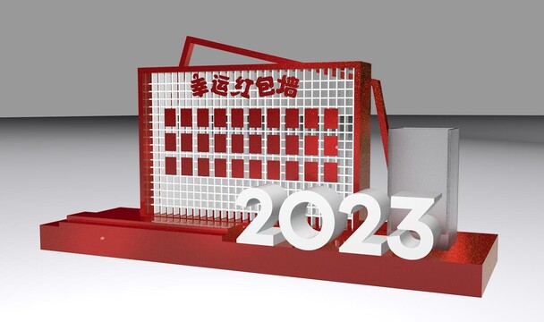 2023幸运红包墙美陈矢量图