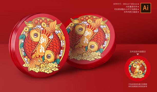 新年禮盒