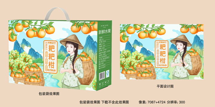 不知火禮盒