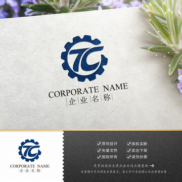 字母TC机械标志logo