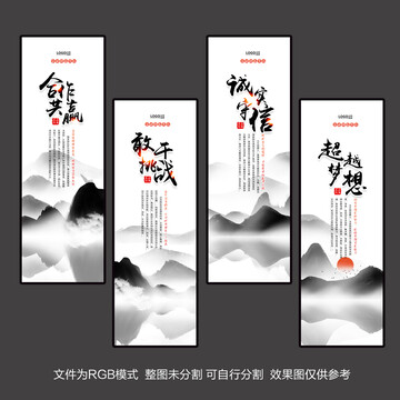 企業(yè)文化掛畫