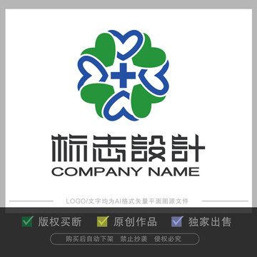 医院logo设计