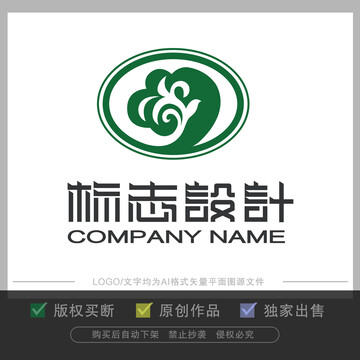 中药医药logo设计