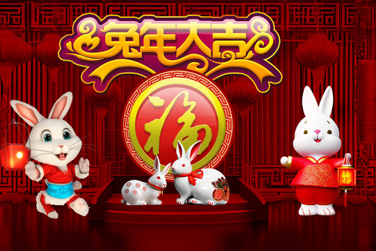 兔年春節(jié)海報兔子雙兔賀歲