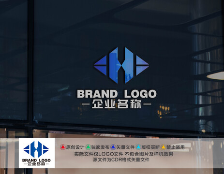 科技标志H字母LOGO