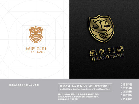 法律援助律师律所logo