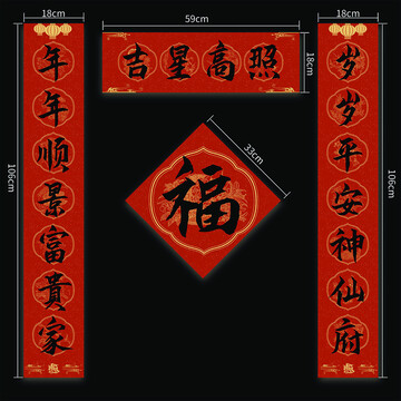 古畫白描底兔年對聯(lián)