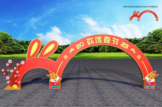 2023美陳造型