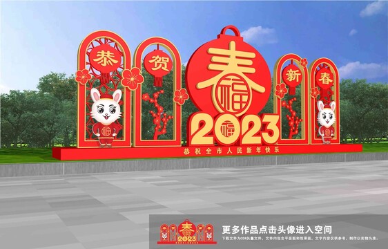 2023兔年美陈雕塑