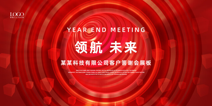 科技
