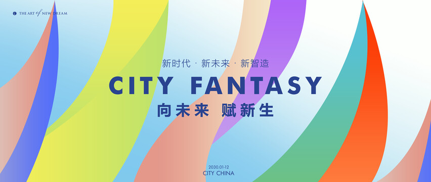 新品發(fā)布會(huì)