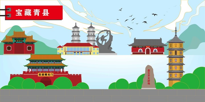 青縣