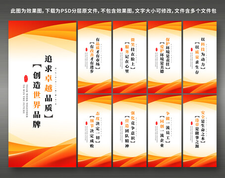 企業(yè)標(biāo)語(yǔ)