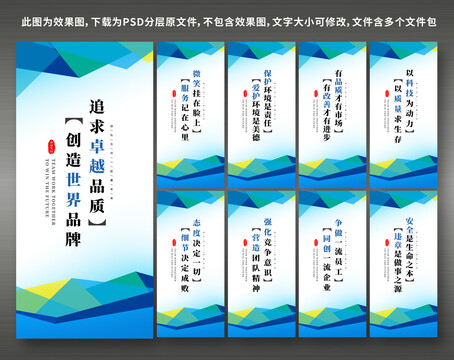 企業(yè)標(biāo)語(yǔ)