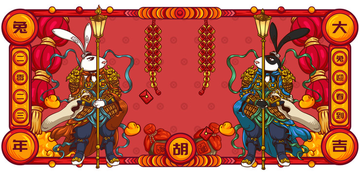 國(guó)潮門神兔