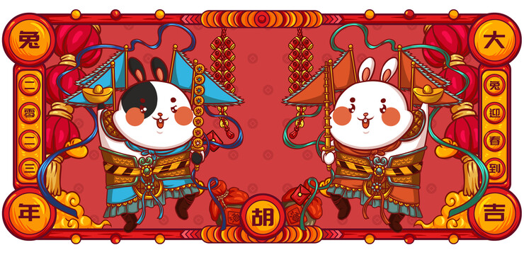 國潮門神兔