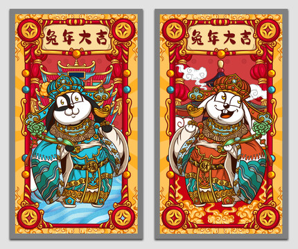兔年卡通海報(bào)