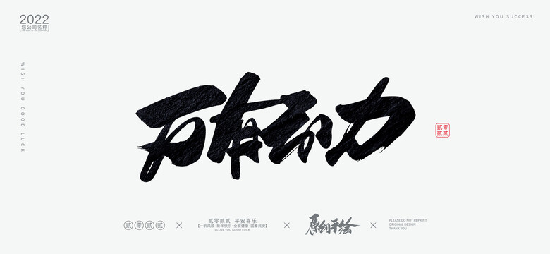 萬有引力