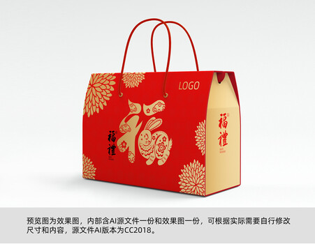 紅色燙金年貨禮盒