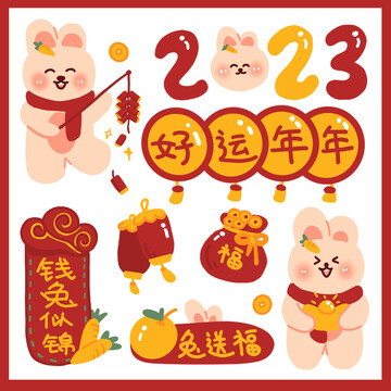 新年手賬貼紙新年元素