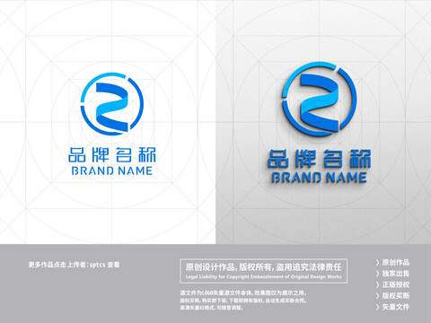 字母Z科技智能医药LOGO