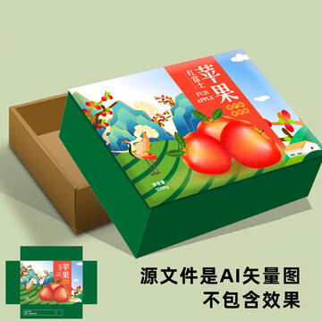 蘋(píng)果包裝盒設(shè)計(jì)