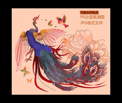 鳳凰牡丹圖