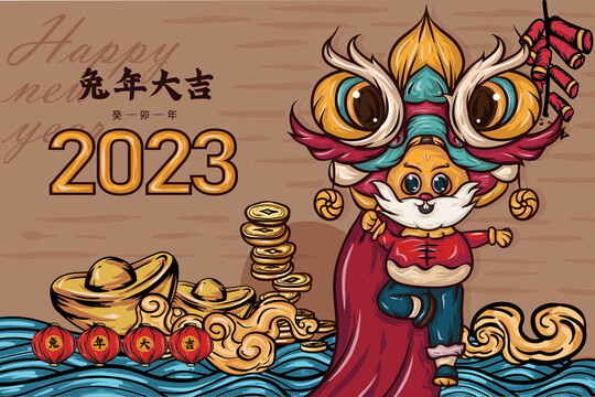 2022虎年臺(tái)歷封面