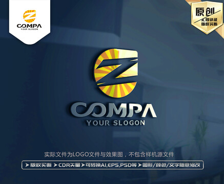 Z字母標(biāo)志LOGO