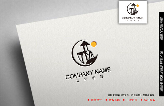 茶葉logo