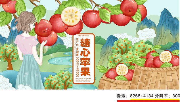 采摘蘋(píng)果的農(nóng)家女孩