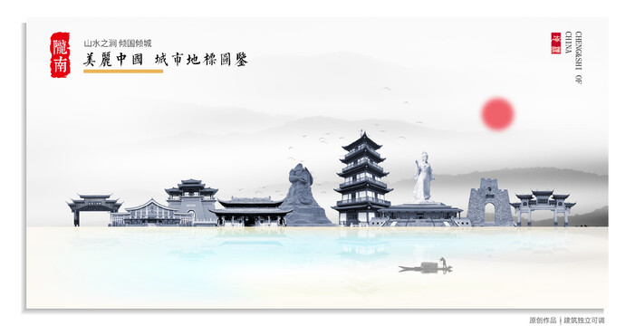 隴南地標(biāo)建筑
