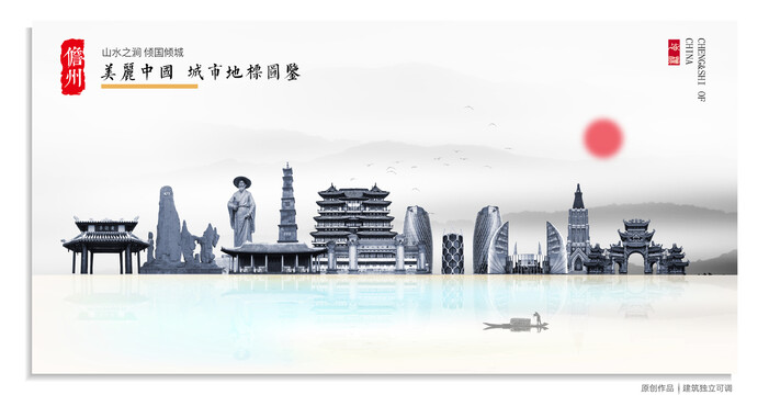 儋州地標(biāo)建筑