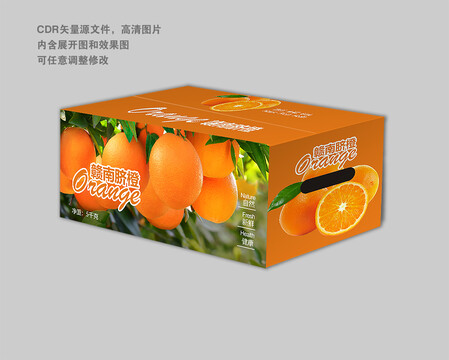 贛南臍橙包裝設(shè)計(jì)