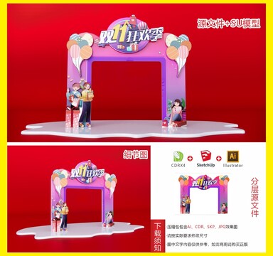 雙11美陳