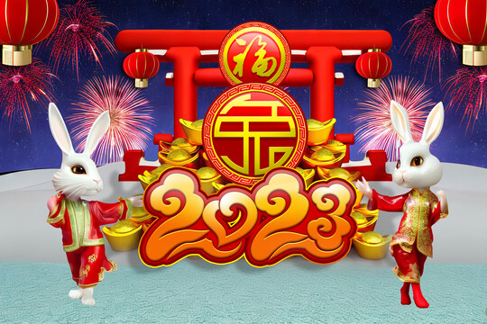 雪景兔年大吉新年快樂(lè)吉祥物