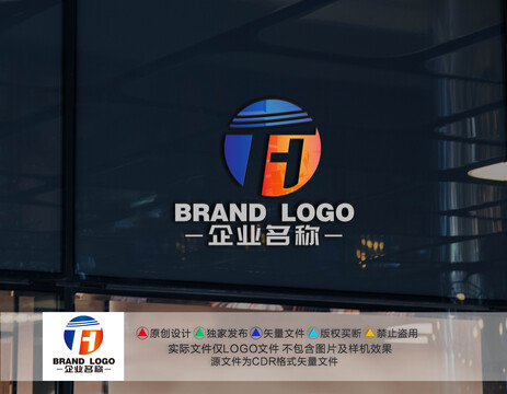 TH字母标志HT字母LOGO