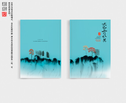 封面