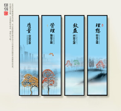 企業(yè)文化