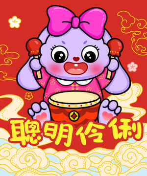 兔年紅包