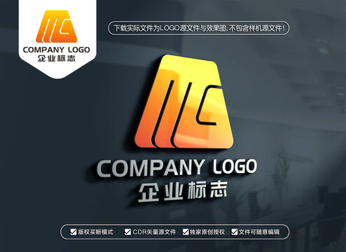 MG字母标志GM字母LOGO