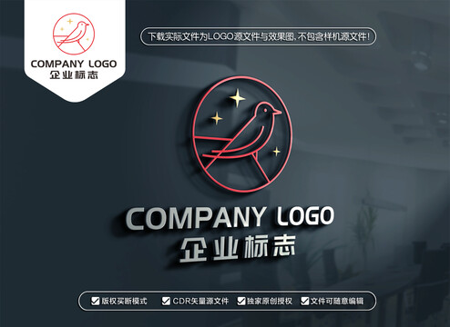 简约鸟标志鸟LOGO