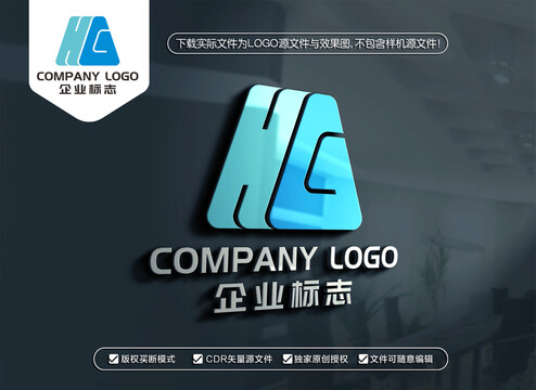 HG字母标志GH字母LOGO