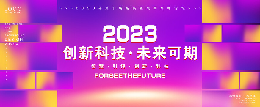 主視覺