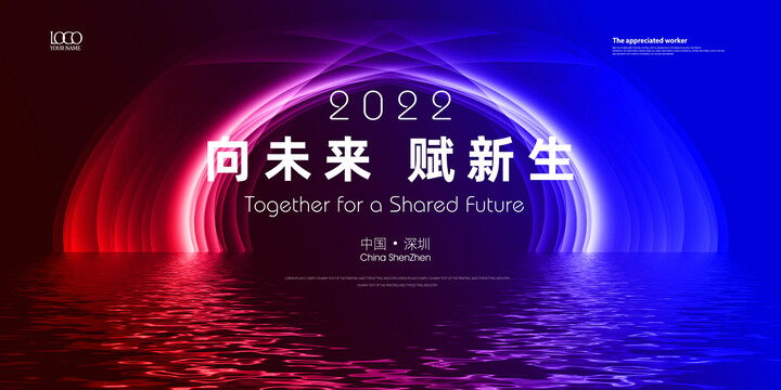 科技主畫面