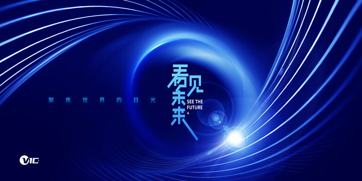 藍(lán)色商業(yè)科技主視覺(jué)