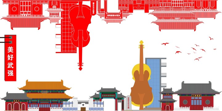 武強(qiáng)