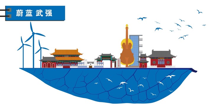 武強(qiáng)